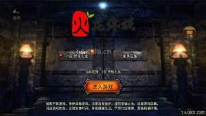 战神引擎传奇手游【终极火龙400级三职业[白猪3.1]】6月最新整理Win一键服务端+GM授权后台+安卓苹果双端+详细搭建教程+视频教程-元码工坊