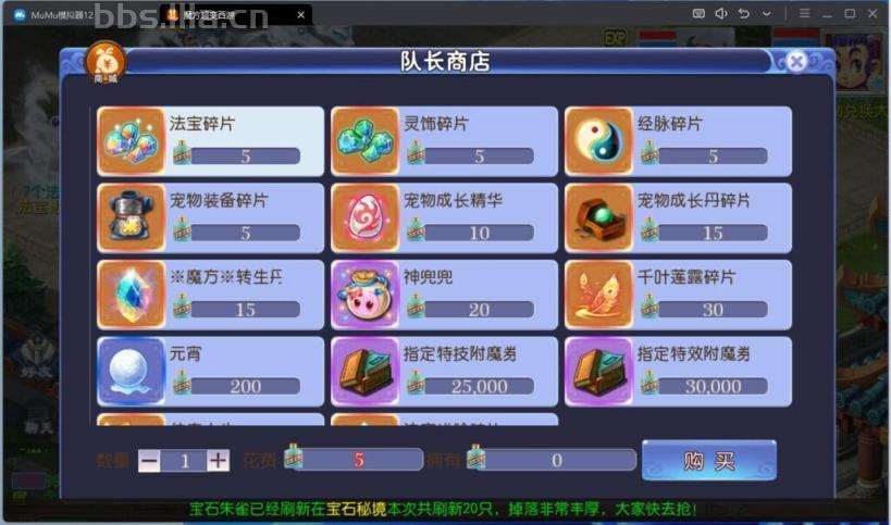 MT3换皮梦幻【魔方西游超变版】最新整理Linux商业开服手工服务端+安卓苹果双端+GM后台+详细搭建教程+全套源码-啦啦啦源码网