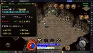 战神引擎传奇手游【魔龙之战免授权版[白猪3.1]】最新整理Win一键服务端+GM授权后台+安卓苹果双端+详细搭建教程+视频教程-元码工坊