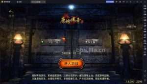 战神引擎传奇手游【1.76江山复古王者终极金币版】最新整理Win一键服务端+GM授权后台+安卓苹果双端+详细搭建教程+视频教程-元码工坊