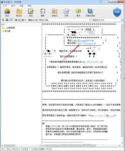 图片[1]-解压密码-啦啦啦源码网