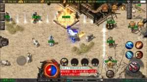 战神引擎传奇手游【1.76江湖群英传[白猪3]】最新整理Win一键服务端+GM授权后台+安卓苹果双端+详细搭建教程+视频教程-元码工坊