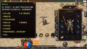 战神引擎传奇手游【1.76复古原始底板升级版[白猪3.1]】最新整理Win一键服务端+GM授权后台+安卓苹果双端+详细搭建教程+视频教程-啦啦啦源码网