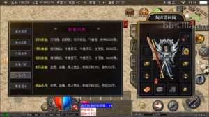 战神引擎传奇手游【1.76忆梦传奇天花板免授权版】最新整理Win一键服务端+GM授权后台+安卓苹果双端+详细搭建教程+视频教程-啦啦啦源码网