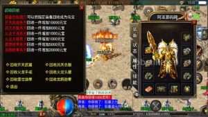 战神引擎传奇手游【1.80龙腾盛世小极品[白猪3.1]】最新整理Win一键服务端+GM授权后台+安卓苹果双端+详细搭建教程+视频教程-元码工坊