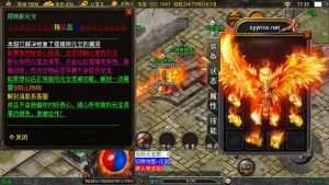 【传奇手游之1.80腾飞战神[白猪3]免授权版】经典三职业复古特色战神引擎传奇手游-2024年12月17日最新打包Win服务端源码视频架设教程-旧复古+特色活动-新版GM多功能网页授权物品后台-GM直冲网页后台-安卓苹果IOS双端版本-元码工坊