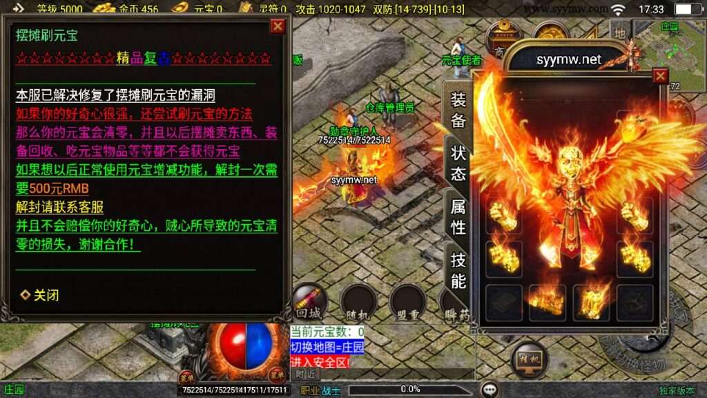 【传奇手游之1.80腾飞战神[白猪3]免授权版】经典三职业复古特色战神引擎传奇手游-2024年12月17日最新打包Win服务端源码视频架设教程-旧复古+特色活动-新版GM多功能网页授权物品后台-GM直冲网页后台-安卓苹果IOS双端版本 - 啦啦啦源码网-啦啦啦源码网