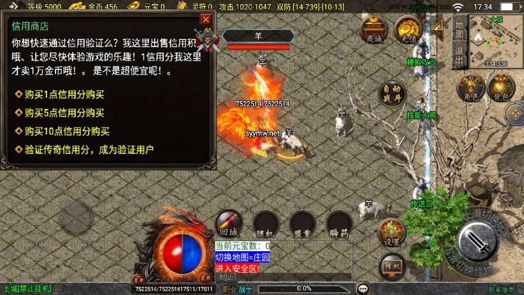 【传奇手游之1.80腾飞战神[白猪3]免授权版】经典三职业复古特色战神引擎传奇手游-2024年12月17日最新打包Win服务端源码视频架设教程-旧复古+特色活动-新版GM多功能网页授权物品后台-GM直冲网页后台-安卓苹果IOS双端版本