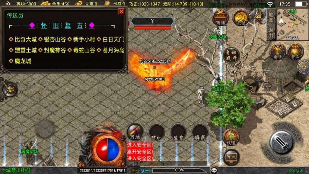 【传奇手游之1.80腾飞战神[白猪3]免授权版】经典三职业复古特色战神引擎传奇手游-2024年12月17日最新打包Win服务端源码视频架设教程-旧复古+特色活动-新版GM多功能网页授权物品后台-GM直冲网页后台-安卓苹果IOS双端版本