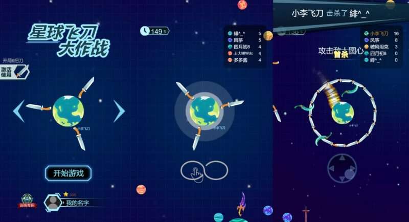 三网H5游戏【飞刀大乱斗】最新整理WIN系服务端+Linux手工服务端+详细搭建教程+源码-元码工坊