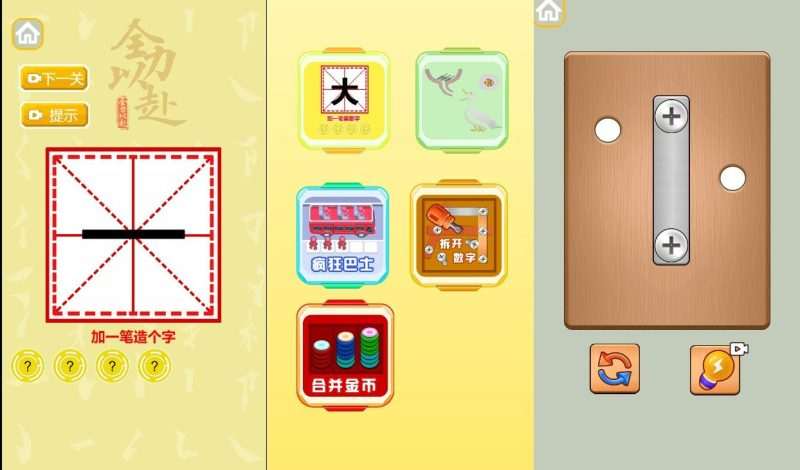 最新整合小游戏集合H5Win系服务端+Linux手工服务端+详细搭建教程-元码工坊