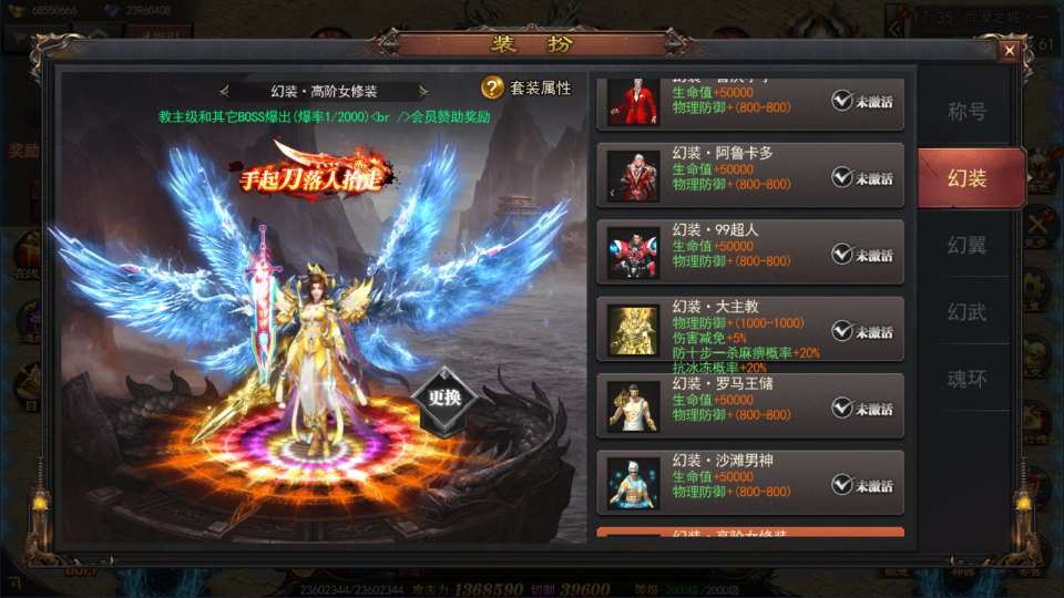 白日门传奇手游【神器3多区跨服打金版】4月最新整理Win一键服务端+全套客户端源码+服务端源码+管理后台+GM授权后台+安卓苹果双端+详细搭建教程+视频教程