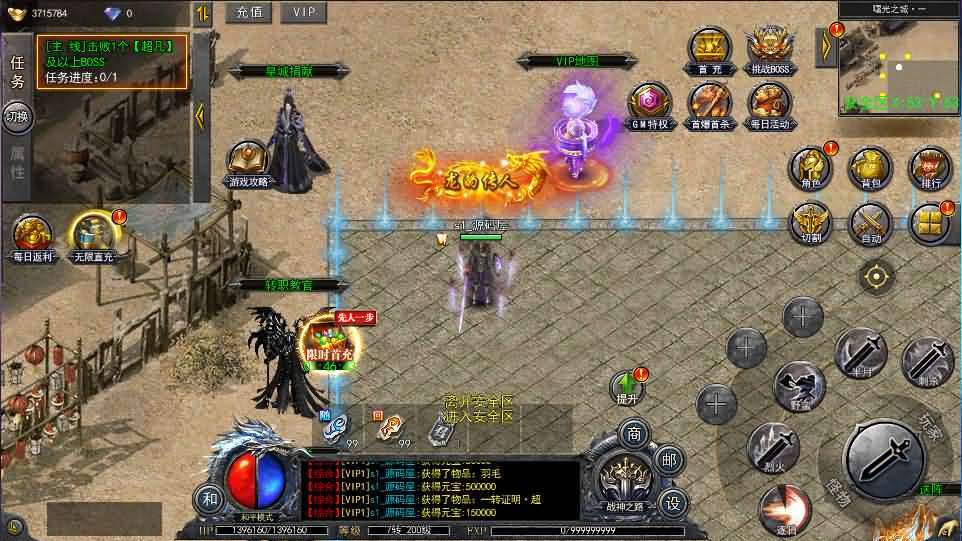 白日门传奇手游【复古无限刀跨服完整版】最新整理Win系服务端+管理后台+GM授权后台+安卓+详细搭建教程