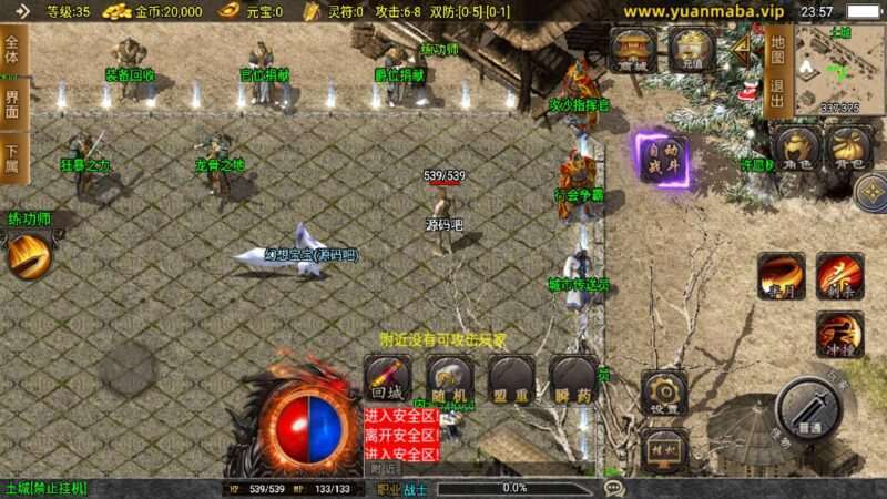 Screenshot_20250325-235758