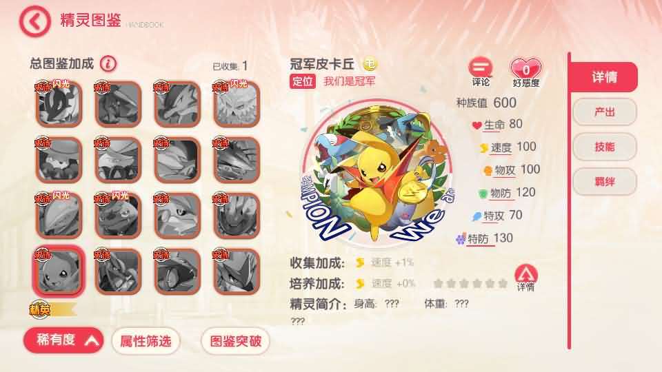 怀旧3D横版卡牌回合手游【口袋黄昏代金券内购多区跨服修复版】最新整理Linux手工服务端+表格+管理后台+代理后台+网页注册+GM授权后台+安卓苹果双端+详细搭建教程+视频教程