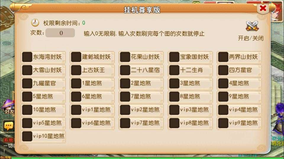 MT3换皮MH【大唐西游记尊享挂机版】5月最新整理Linux手工服务端+源码+攻略+管理后台+安卓苹果双端+详细搭建教程+视频教程
