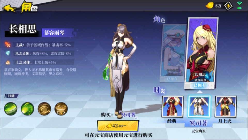 二次元PRG手游【奇門之上代金券内购版】4月最新整理Linux手工服务端+前后端全套源码+CDK授权后台+安卓苹果双端+详细搭建教程+视频教程