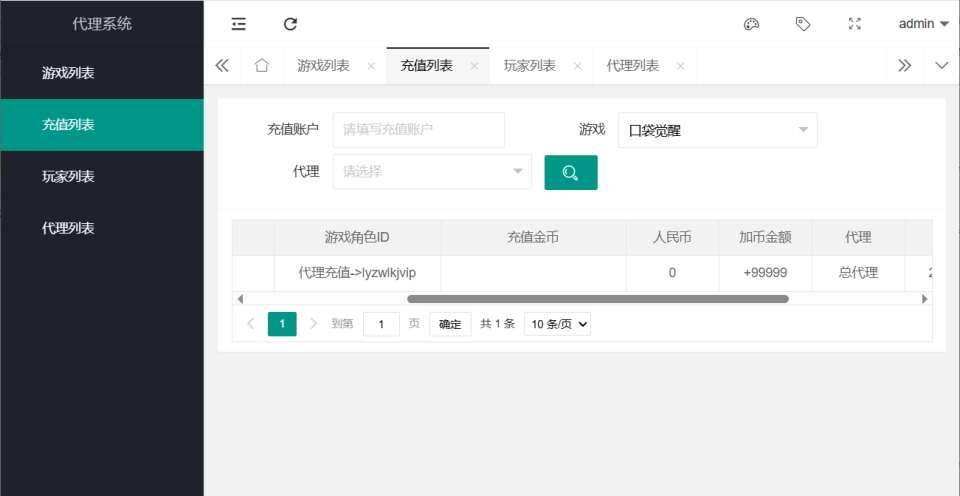 怀旧3D横版卡牌回合手游【口袋黄昏代金券内购多区跨服版】4月最新整理Linux手工服务端+表格+管理后台+代理后台+网页注册+GM授权后台+安卓苹果双端+详细搭建教程+视频教程