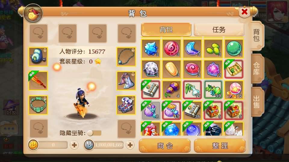 MT3换皮MH【经典追忆西游】最新整理Linux手工服务端+安卓苹果双端+GM后台+详细搭建教程+全套源码+攻略说明