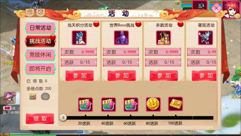 MT3换皮MH【悠哉西游尊享挂机版】5月最新整理Linux手工服务端+源码+管理后台+安卓苹果双端+详细搭建教程+视频教程-元码工坊