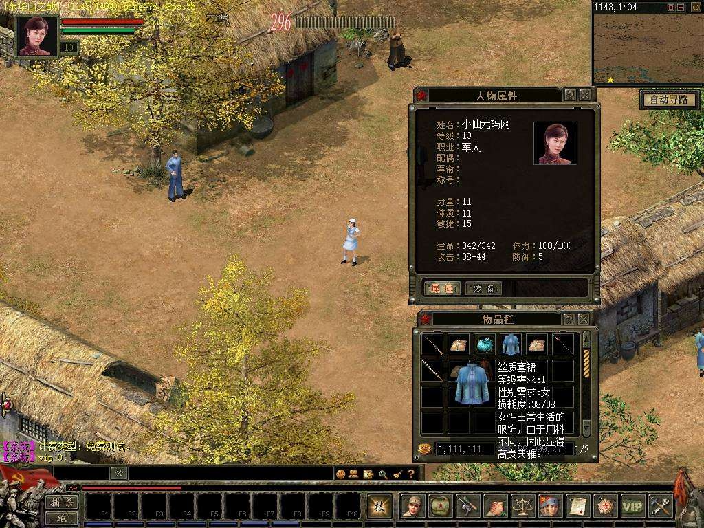 【国威】典藏MMORPG端版+WIN本地学习手工端+视频教程+客户端+亲测