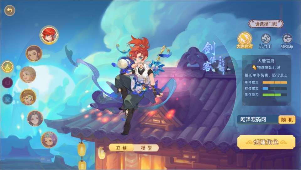 MT3换皮MH【紫禁之巅双坐姿免授权版】4月最新整理Linux手工服务端+源码+管理后台+安卓苹果双端+详细搭建教程+视频教程