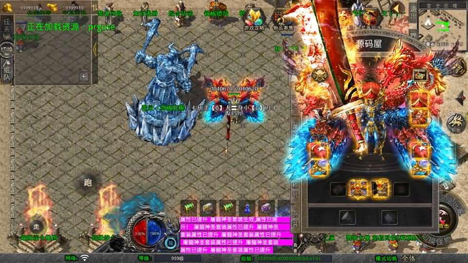 XO三端引擎传奇手游【1.80魅影合击靓装版】最新整理Win系服务端+PC安卓苹果三端+加密工具+详细搭建教程