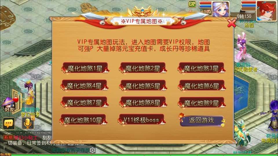 MT3换皮MH【大唐西游记尊享挂机版】5月最新整理Linux手工服务端+源码+攻略+管理后台+安卓苹果双端+详细搭建教程+视频教程