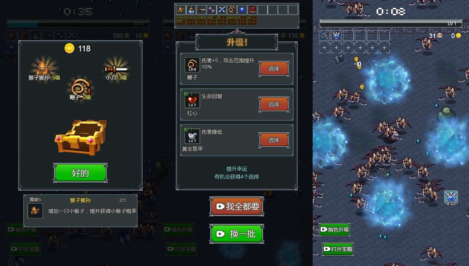 三网H5小游戏【割草进化】最新整理WIN系服务端+Linux手工服务端+详细搭建教程