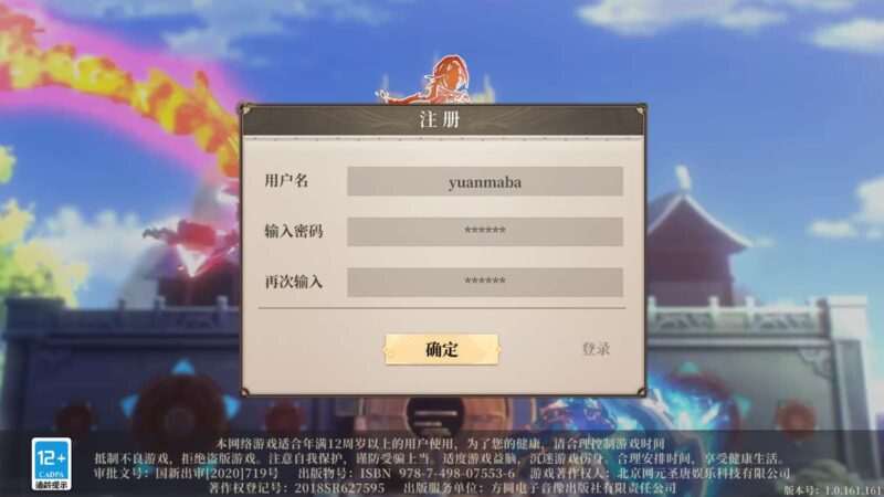 卡牌回合手游【古劍奇譚木語人】最新整理单机一键即玩镜像端+Linux手工服务端+管理后台+CDK授权后台+安卓苹果双端+详细搭建教程-元码工坊