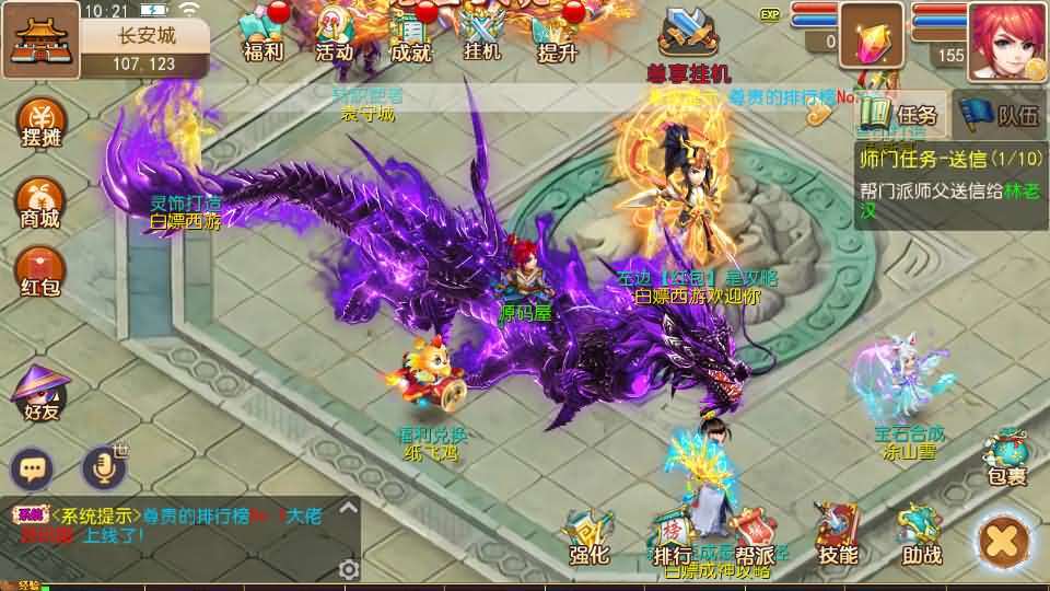MT3换皮MH【白嫖西游尊享挂机版】最新整理单机一键即玩镜像端+Linux手工服务端+安卓苹果双端+GM后台+详细搭建教程+全套源码-元码工坊