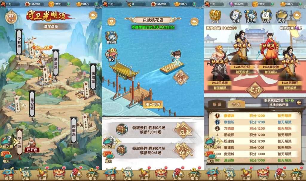 稀有卡牌手游【射雕三部曲之金将三界版-优化重整】最新整理单机一键即玩镜像服务端+Linux手工服务端+安卓苹果双端+运营后台+GM物品后台+详细搭建教程-啦啦啦源码网