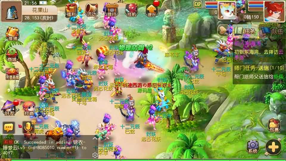 MT3换皮MH【萌途西游挂机尊享版】最新整理单机一键即玩镜像端+Linux手工服务端+安卓苹果双端+GM后台+详细搭建教程+全套源码