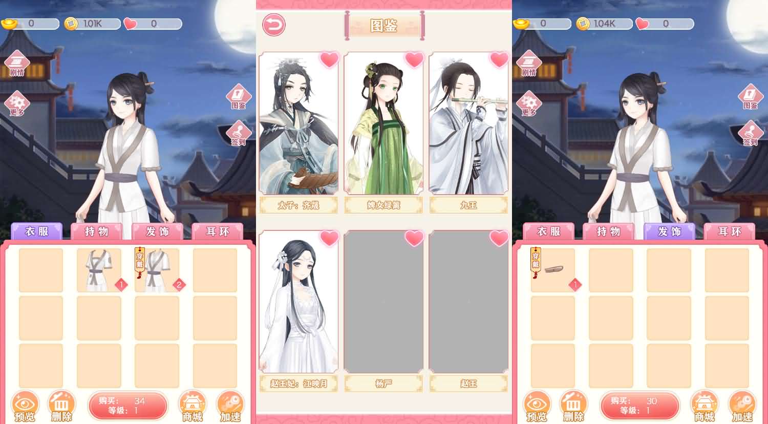 三网H5小游戏【宫廷合成】最新整理WIN系服务端+Linux手工服务端+详细搭建教程