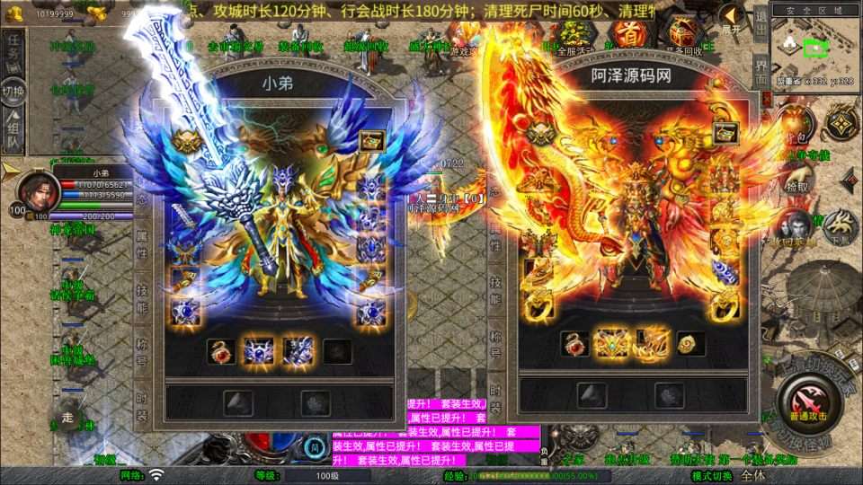 XO三端引擎传奇手游【1.80弑神觉醒合击版】9月最新整理Win一键服务端+PC安卓苹果+详细搭建教程-元码工坊