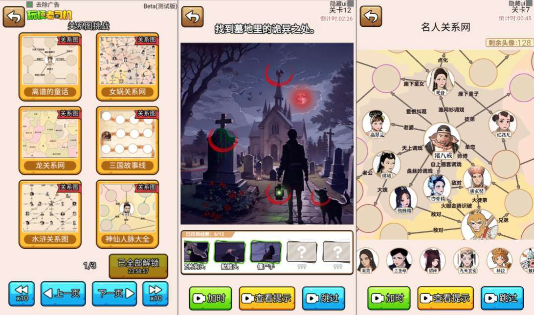 三网H5休闲游戏【玩梗老司机H5】3月最新整理Linux手工服务端+Win一键服务端+解压即玩+简易安卓客户端+详细搭建教程