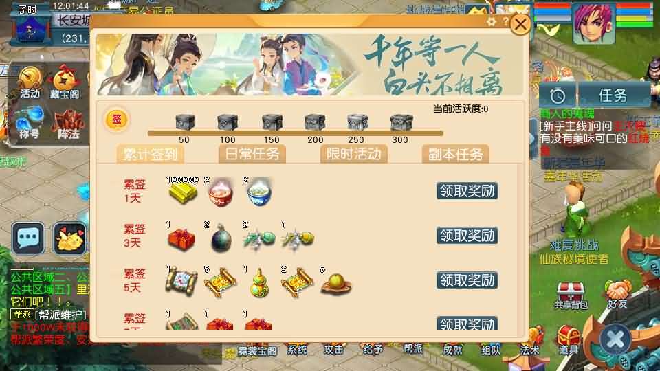 GGE2互通西游【天元西游】最新整理Win系服务端+安卓苹果PC三端互通+攻略+全套源码+详细搭建教程-元码工坊