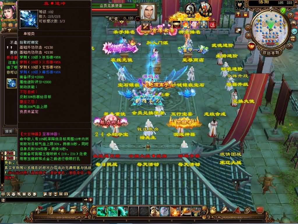 经典武侠端游【天龙八部之武意纵横】最新整理单机一键即玩镜像端+Linux手工服务端+PC客户端+GM工具+详细搭建教程-元码工坊