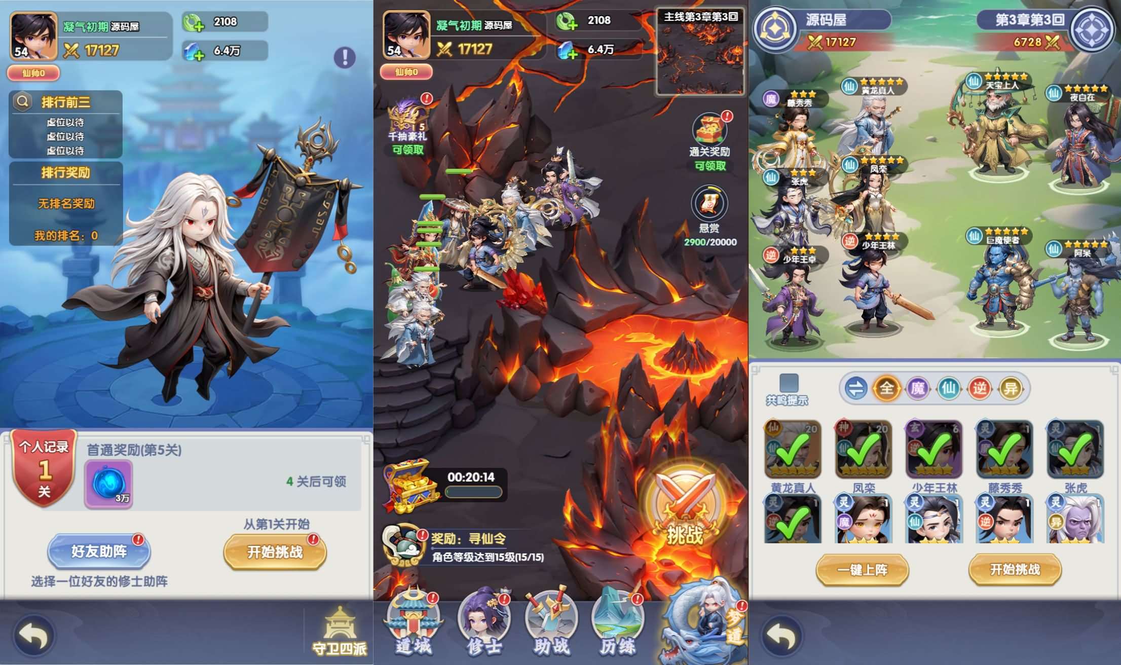 三网H5游戏【苮逆H5多区跨服版】最新整理Win系服务端+CDK授权后台+简易安卓+详细搭建教程