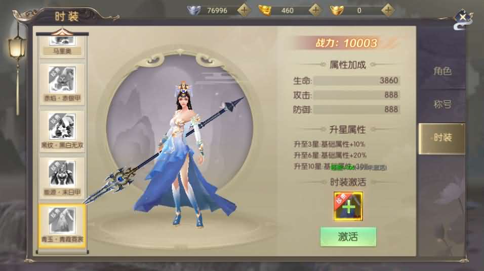 稀有精品手游【星云记-太古纪元】最新整理单机一键即玩镜像端+Linux手工服务端+安卓+GM授权后台+运营后台+假人陪玩+详细搭建教程+视频教程