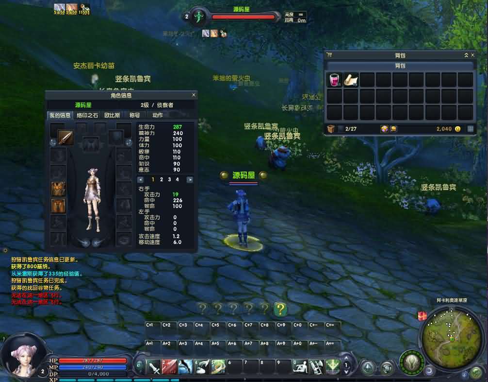 3D魔幻MMORPG端游【永恒之塔3.5精修】最新整理Win系服务端+GM指令+PC客户端+详细搭建教程
