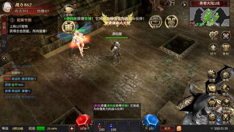 魔幻冒险手游【奇迹Mu-勇者大陆修复版】最新整理Ubuntu服务端+安卓苹果双端+CDK授权后台+前后端全套源码+详细搭建教程+视频教程