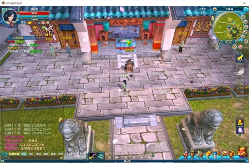 QQ20250329-072152