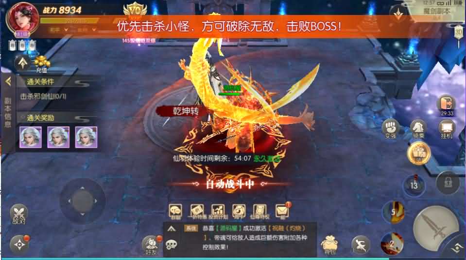 稀有精品手游【星云记-太古纪元】最新整理单机一键即玩镜像端+Linux手工服务端+安卓+GM授权后台+运营后台+假人陪玩+详细搭建教程+视频教程  波少  2025-05-17  手游资源  0  8,702-元码工坊