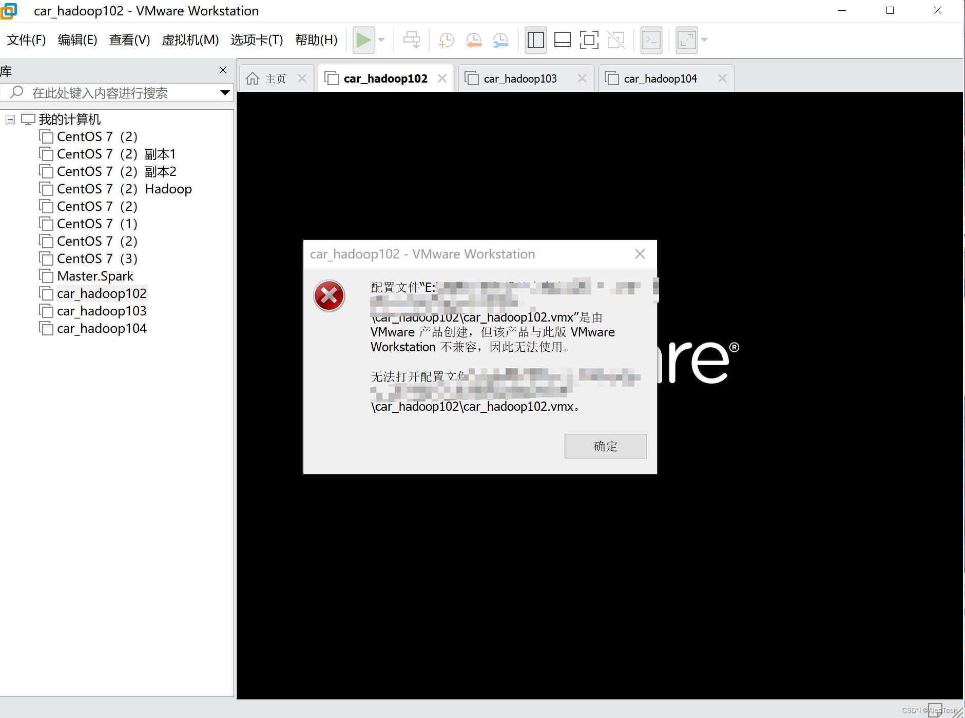 虚拟机与此版本VMware版本不兼容问题的解决方法-元码工坊