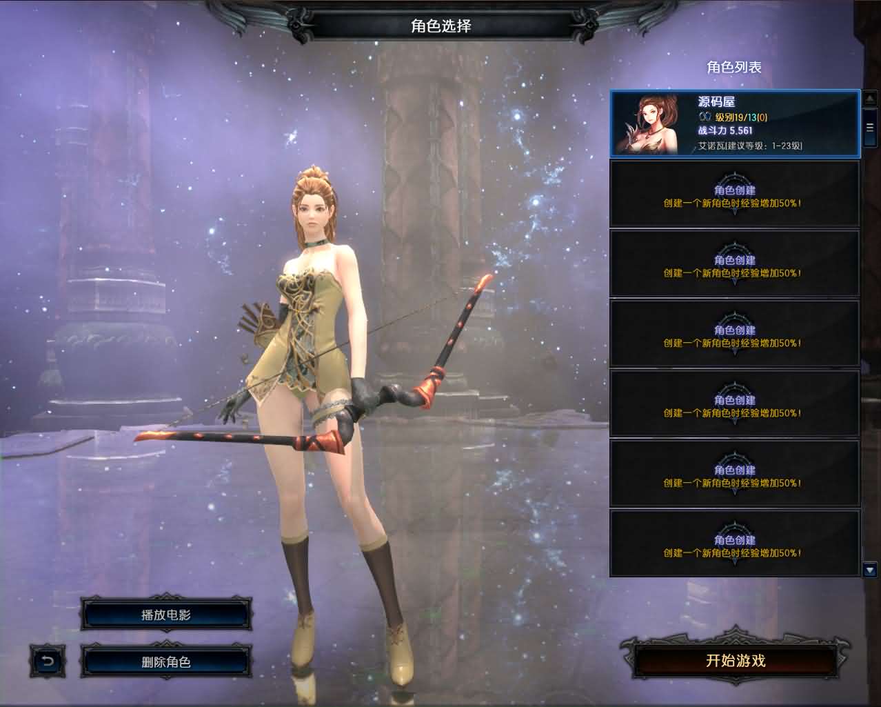 3DMMORPG魔幻端游MU奇迹2：最新WIN系服务端、PC客户端、登录器、GM工具及搭建教程（含视频）-元码工坊