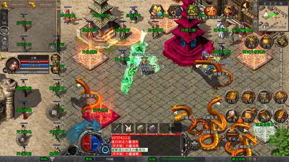 XO三端引擎传奇手游【1.80封神暴风合击第二季】最新整理Win系服务端+PC安卓苹果三端+加密工具+详细搭建教程-元码工坊