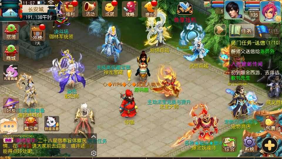 MT3换皮MH【爆金西游挂机尊享版】最新整理单机一键即玩镜像端+Linux手工服务端+安卓苹果双端+GM后台+详细搭建教程+全套源码-元码工坊