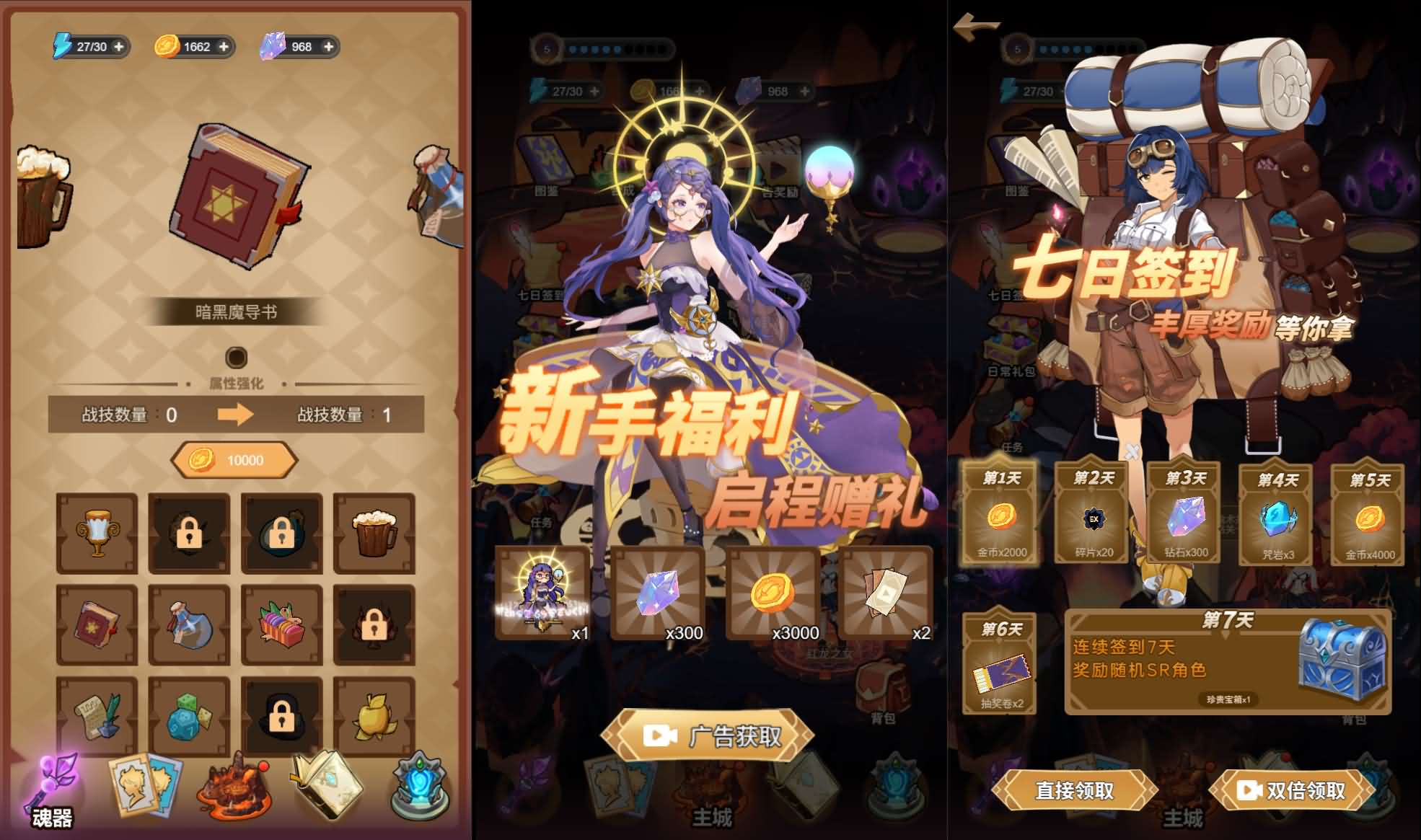 三网H5小游戏【斗魂大陆】最新整理WIN系服务端+Linux手工服务端+详细搭建教程+源码