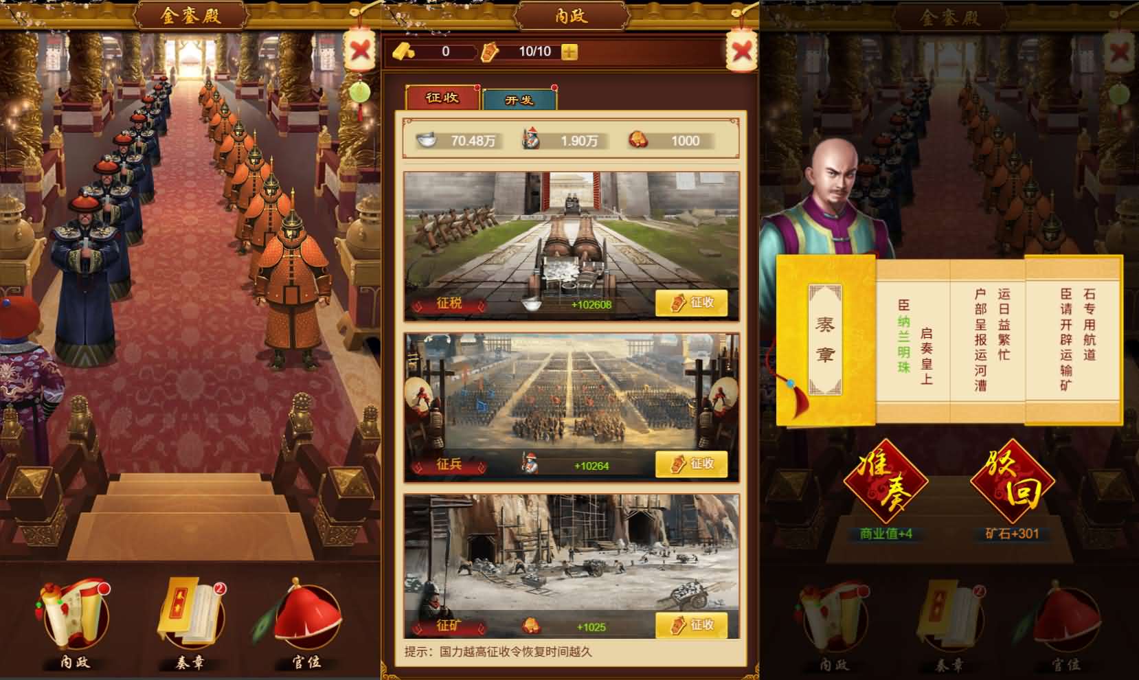 三网H5游戏【真龙天子H5内购版】最新整理WIN系服务端+简易客户端+GM工具+详细搭建教程-元码工坊
